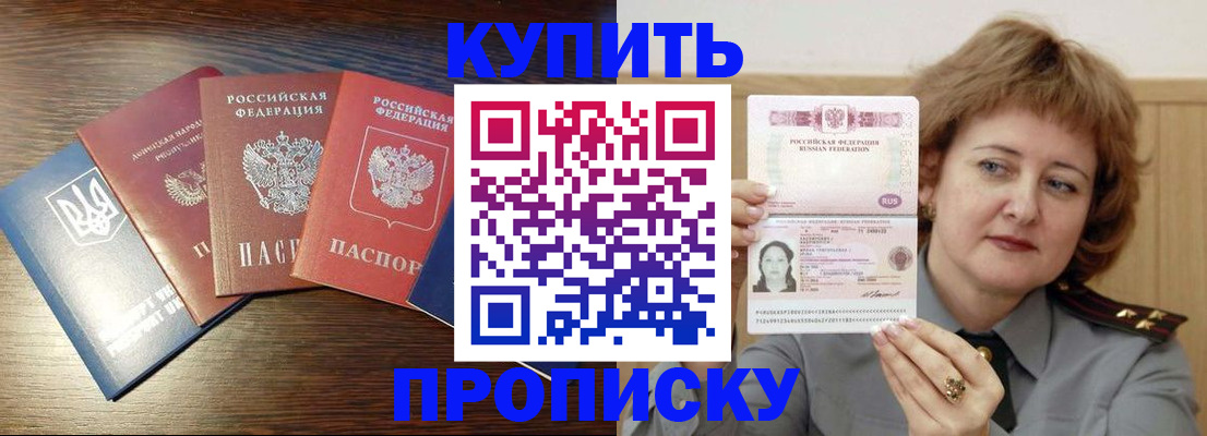 временная регистрация госуслуги в Копейске